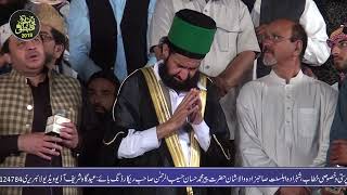 Bher Lo Karam Nal Jholiyan Very Heart Toching Naat By Owais Raza Qadri 22 April 2018 Eidgah Sharif