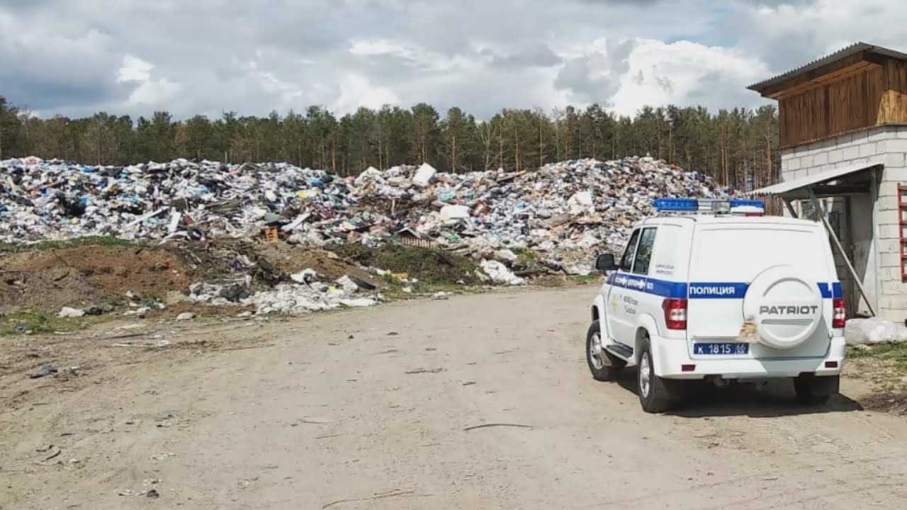 Малёнкин борет вонючую свалку