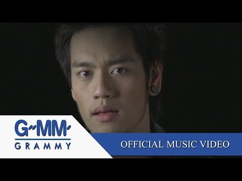 แทงข้างหลัง..ทะลุถึงหัวใจ - อ๊อฟ ปองศักดิ์【OFFICIAL MV】