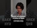 Какие сотрудники нужны сегодня?