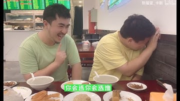 Produce Pandas Cass Vlog 《Beijing speciality snacks》Vol.2 with Otter 熊猫堂 卡斯崔云峰尝北京特色小吃 下 什么是“渣渣感”？！