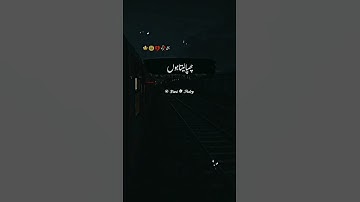 🥀 Deep line 💔 WhatsApp status 💘 Alone status || Urdu shayari || Dani_poetry #shorts