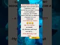 «ПОЧЕМУ БЫ И НЕТ… 😅»#humor#jokes#funny#comedy#standup#юмор#анекдоты#смешное