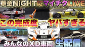 Rtb 約2ヶ月前にしれっと 7解禁されてた低燃費hs車ってあったよね 段位戦 ドリスピ Youtube