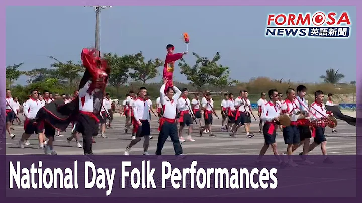 Temple performance troupes to perform at National Day celebrations for the first time - DayDayNews