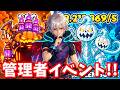 19:50～GO UP、21:00～ファイト、22:20～盗むの管理者イベントやる…！！【ブレインロット】【フォートナイト】