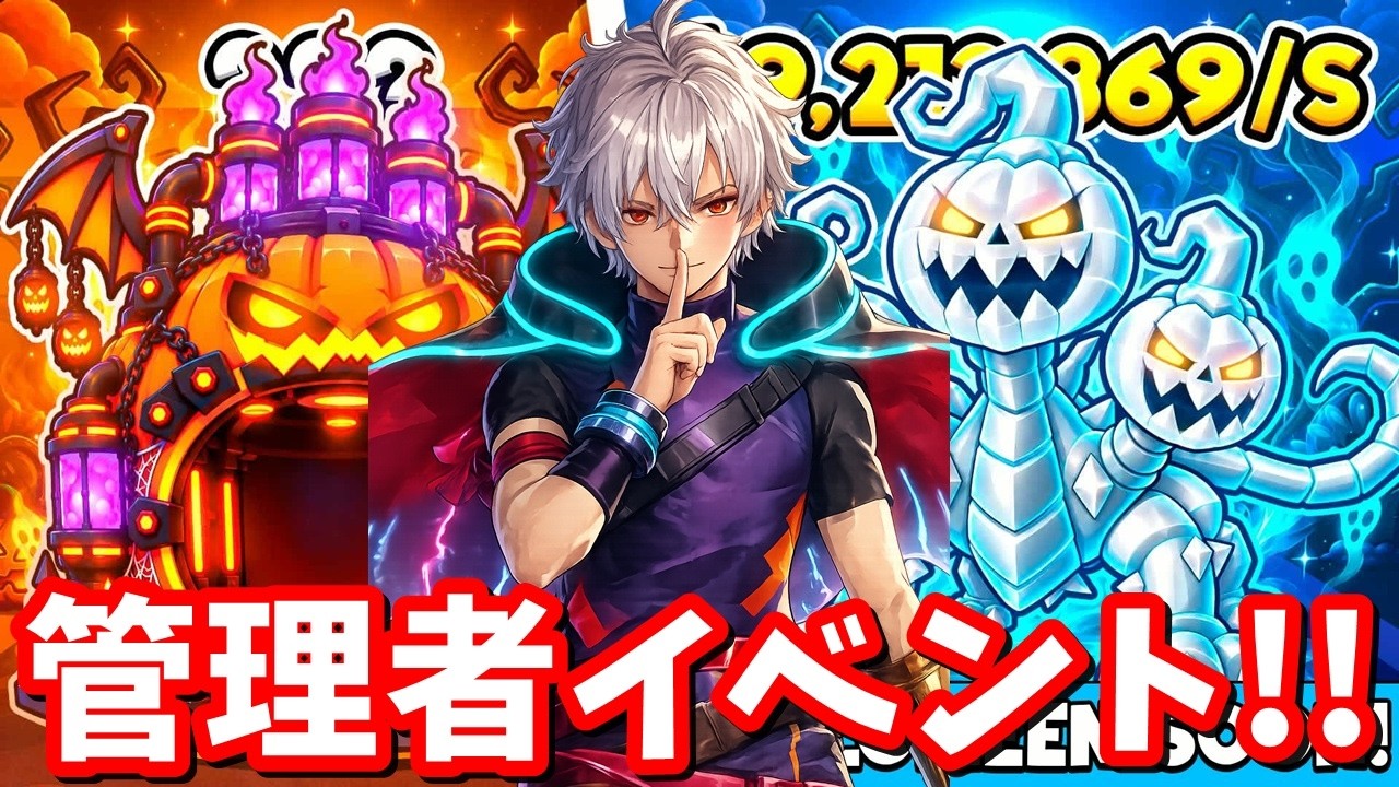 19:50～GO UP、21:00～ファイト、22:20～盗むの管理者イベントやる…！！【ブレインロット】【フォートナイト】
