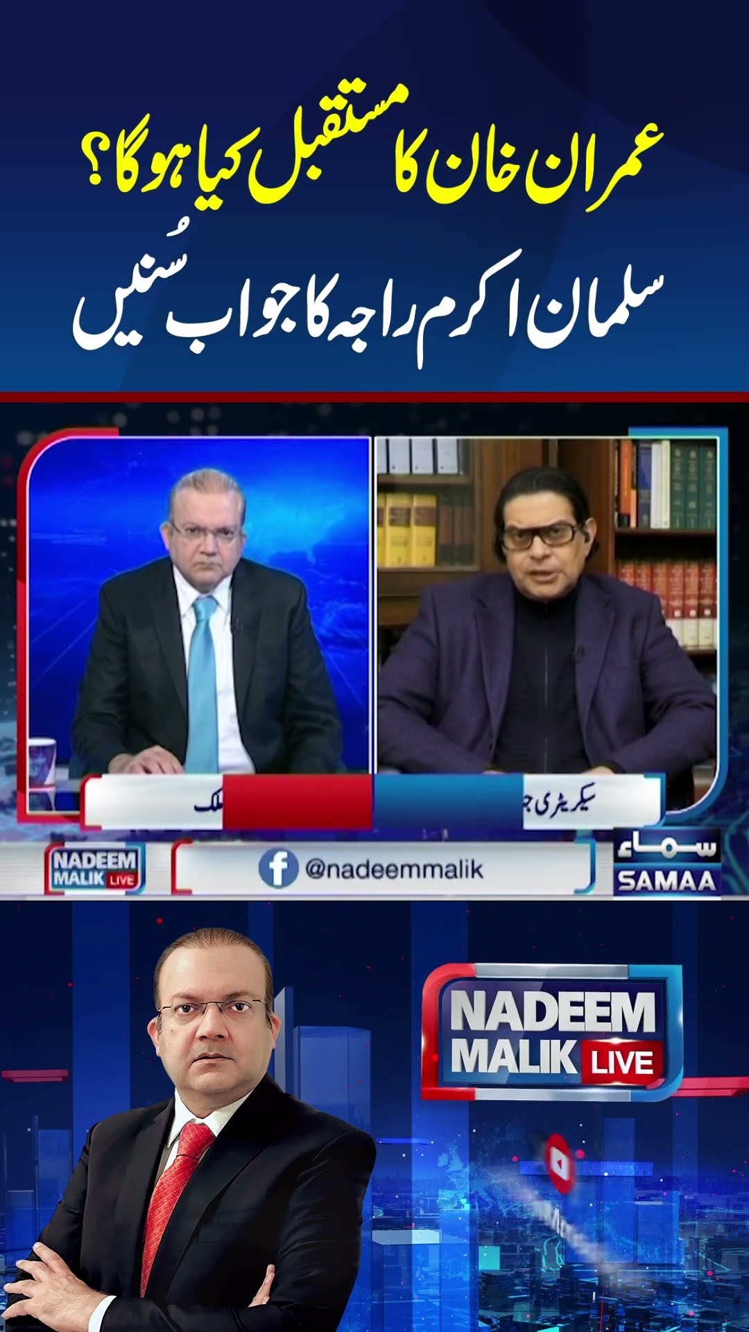 What will be the future of Imran Khan?