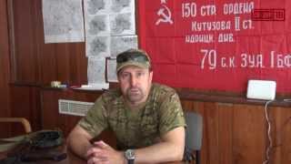 Ходаковский о захвате его в плен батальоном "Айдар" 26.07.14