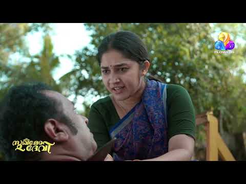 ചിതലൻ പരമുവിനെ മുട്ടുകുത്തിച്ച് ദേവികയുടെ പോരാട്ടവീര്യം!