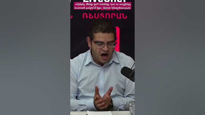 «Նիկո՛լ, մենք զոհ ունենք, դու ու աղջիկդ նստած լակու՞մ եք». Աշոտ Անդրեասյան #hayelilive #hayeliakumb