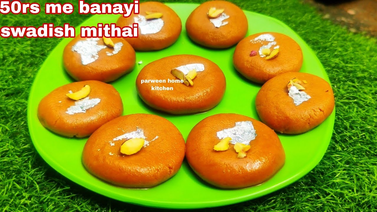 न दूध न मावा चासनी न मिल्कपौडर घर के 4 चीज़ों से मुँह में घुल जाने वाली मिठाई (Besan Peda)