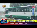 交通事故