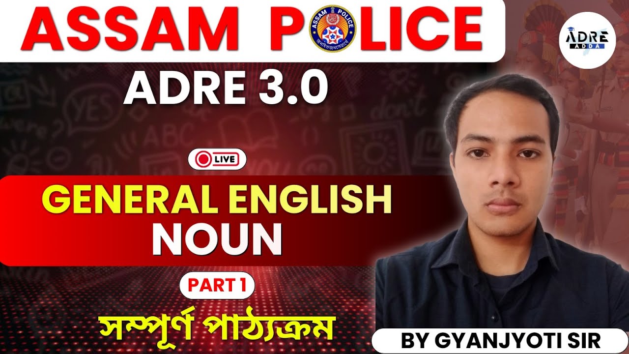 Assam Police | ADRE 3.0 | GENERAL ENGLISH | Lecture 1