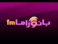  اذاعة بانوراما اف ام تسجيل قديم جدا 2009  