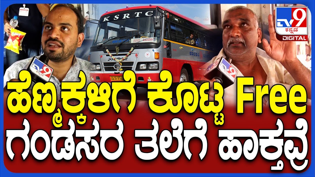 bus-ticket-rate-hike-15