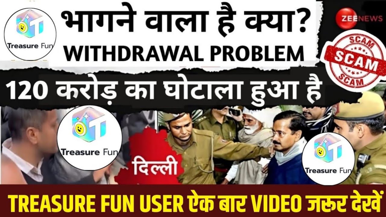 treasure nft app new update | treasure nft app withdrawal problem | treasure nft app scam ⚠️