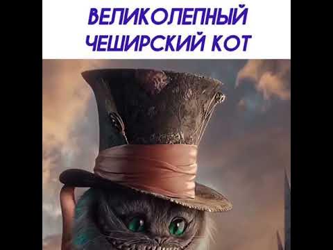 Чеша - YouTube