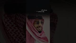 جمالك غير شي ثاني عبدالله_ال_فروان