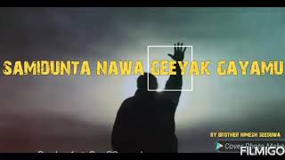 Video thumbnail of "samidunta nawa geeyak gayamu Christian worship song"