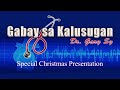 Special Christmas Presentation