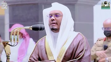 سورة الحج للشيخ ياسر الدوسري كاملة  المصحف المرتل من الحرم المكي