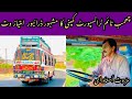 Majeed express chamb time transport company ka famous driver imtiaz watt