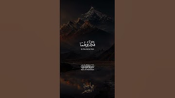 فَقَالُوٓاْ أَنُؤۡمِنُ لِبَشَرَيۡنِ مِثۡلِنَا...الأداء العذب للشيخ شعبان الصياد في سورة المؤمنون