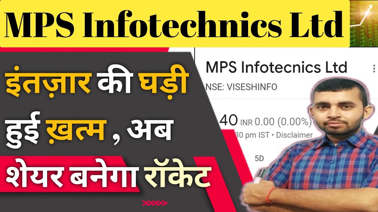 Mps Infotech Visesh Infotech latest news । MPS Infotecnics ltd share latest news ...