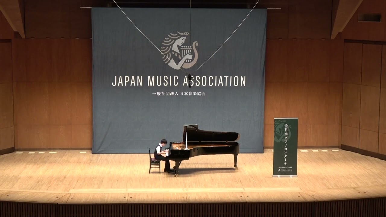 全日本ピアノコンクール 全国大会 / 小学生高学年部門 優秀賞 / 根来