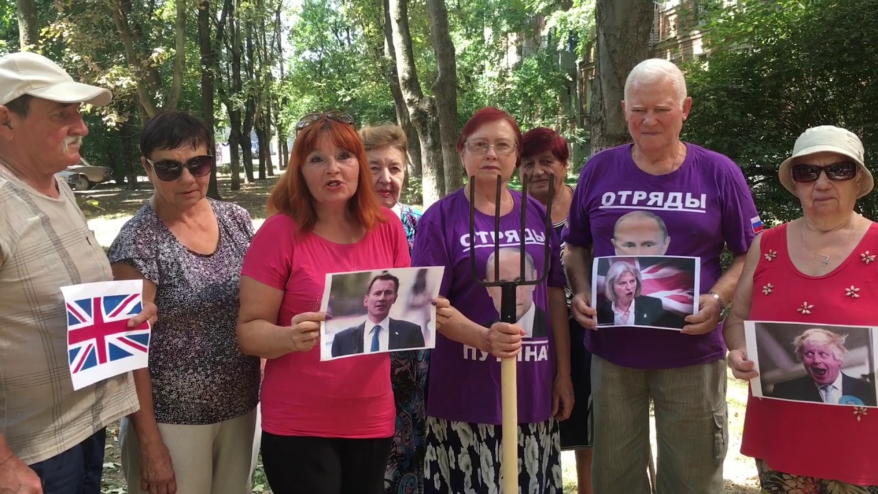 Отряды путина картинки