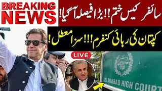 🔴 LIVE | Founder Chairman Imran Khan VS Mafia | Cipher Case Verdict | Imran Khan is Coming