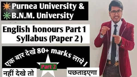 Bnmu & Purnea University | English honours part 1 paper 2 Syllabus | Syllabus English hons part 1