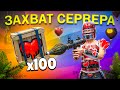 РАЗГРОМ КЛАНОВ! ОТКРЫЛ x100 АИРДРОПОВ в ОКСАЙД | Oxide Survival Island
