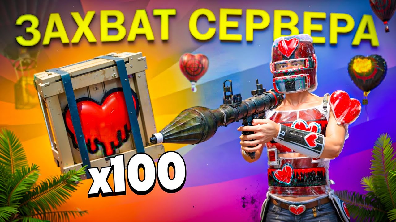 РАЗГРОМ КЛАНОВ! ОТКРЫЛ x100 АИРДРОПОВ в ОКСАЙД | Oxide Survival Island