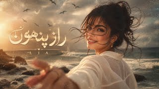LIA - راز پنهون | Raze Penhoon (Persian Cover) 2026