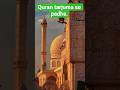 Quran Translation. #shorts #hadith #islamicvideo #shorts #quran #hadith #nurulhidayat786