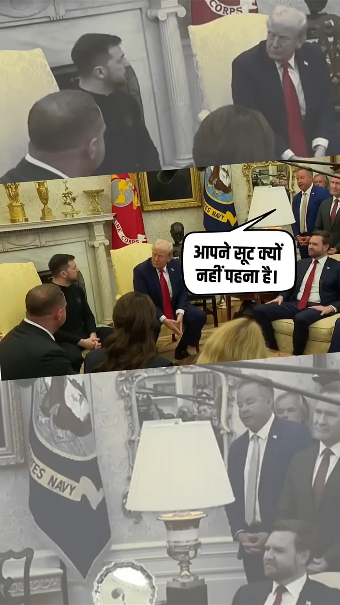 White House में Zelensky से सवाल, आप सूट क्यों नहीं पहनते, वजह आई सामने
