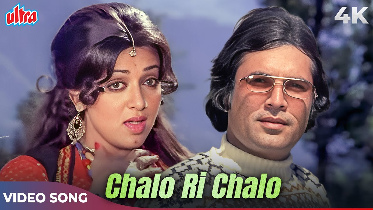Lata Mangeshkar Classic Song - Chalo Ri Chalo Ri 4K | Rajesh Khanna ...