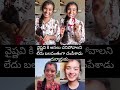#వైష్ణవి కి చనిపోవాలని లేదు బలవంతంగా చంపేశాడు #justiceforvaishnavi#ytshorts#vaishnavi#justice#shorts