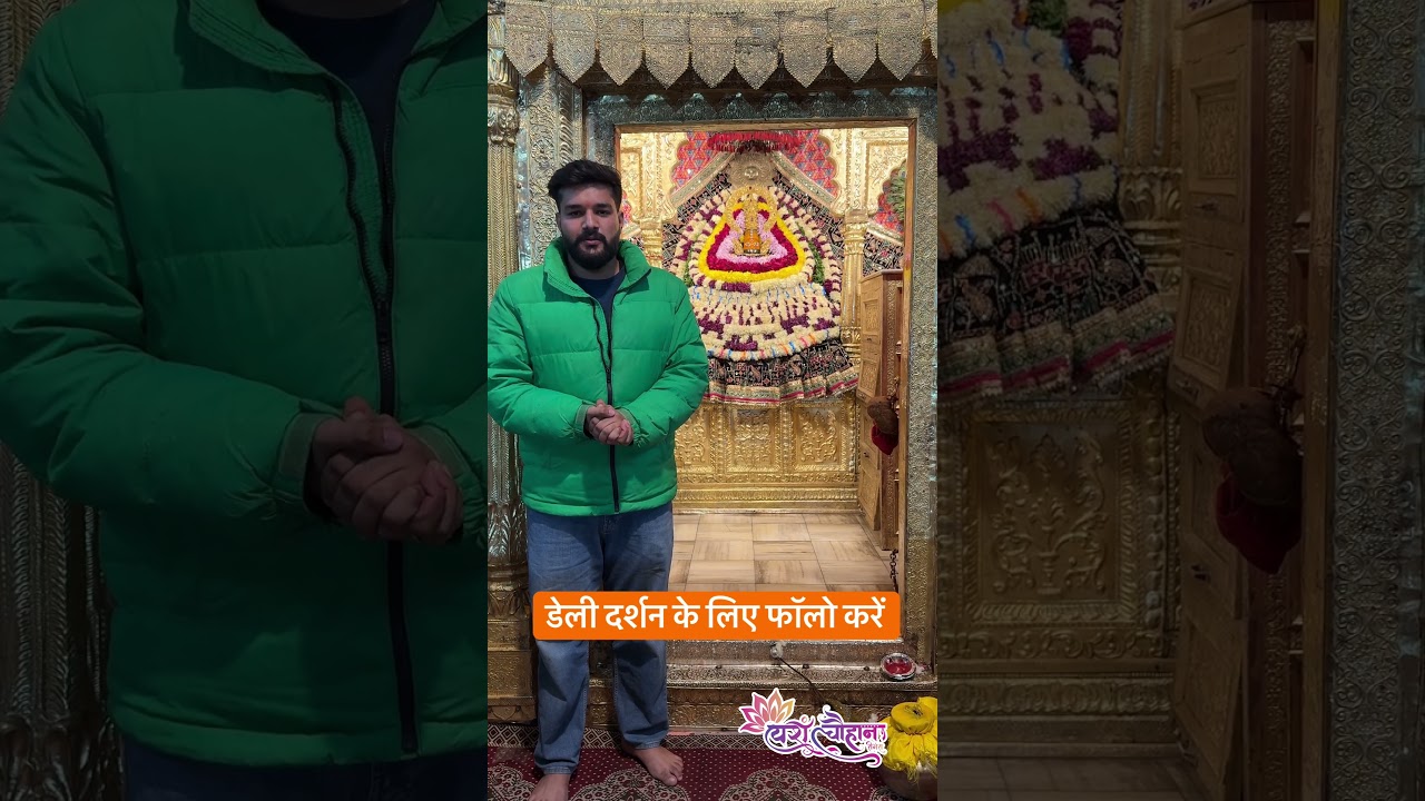 रींगस श्याम मंदिर ॥ श्याम मंदिर ॥ Reengus Shyam mandir | story reengus shyam mandir