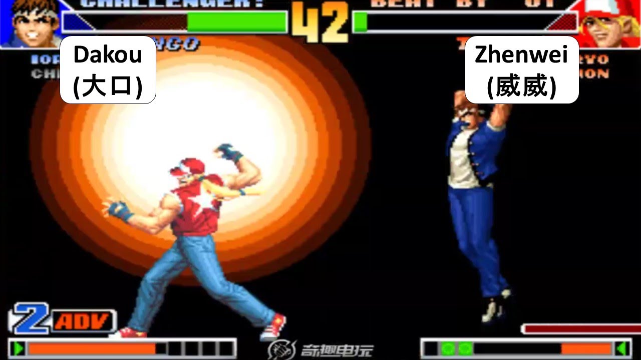 KOF 98 - Dakou (大口) VS Zhenwei (威威) | 2 RANDOM