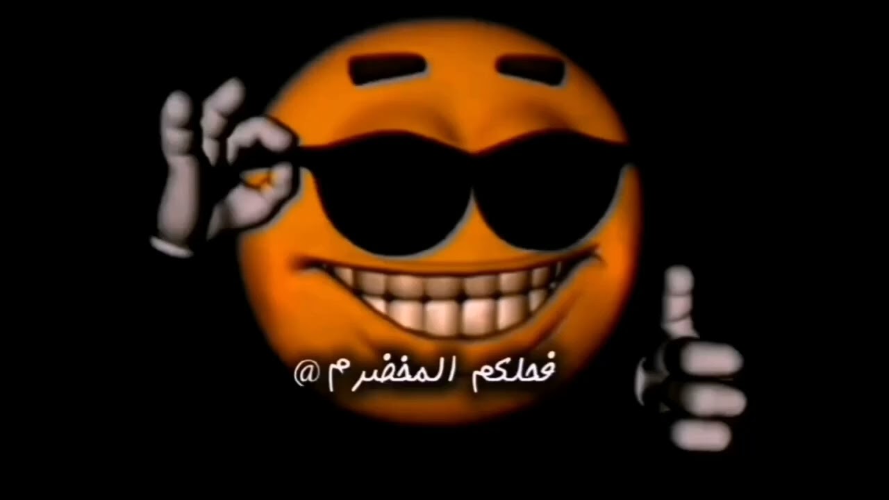 كسرات محمد بوجليع - ياعيون خلي كفى تعذيب - الاكس ال كانت مع الأشناب
