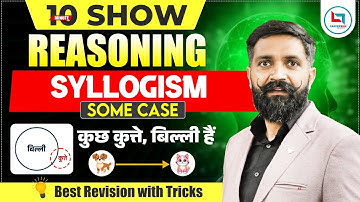 Syllogism | Reasoning | Reasoning 20 Minute Show #2 |  Reasoning by Arun Sir #ssc #reasoning