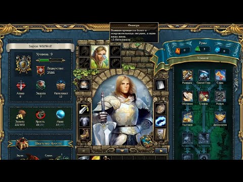 ПРОХОЖДЕНИЕ.  СТРИМ - Kingu0027s Bounty. Легенда о Рыцаре #15