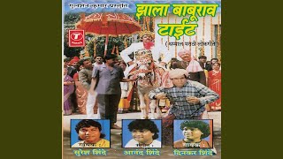 Patal Sodun Vaada