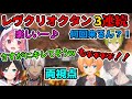 【にじPEX】カスタム初日からレヴクリ3連続で渋ハルチームをピキらせたイブラヒム・笹木咲・うるか 両視点【渋谷ハジメ/瀬戸あさひ/にじさんじ切り抜き/APEX/にじPEX】