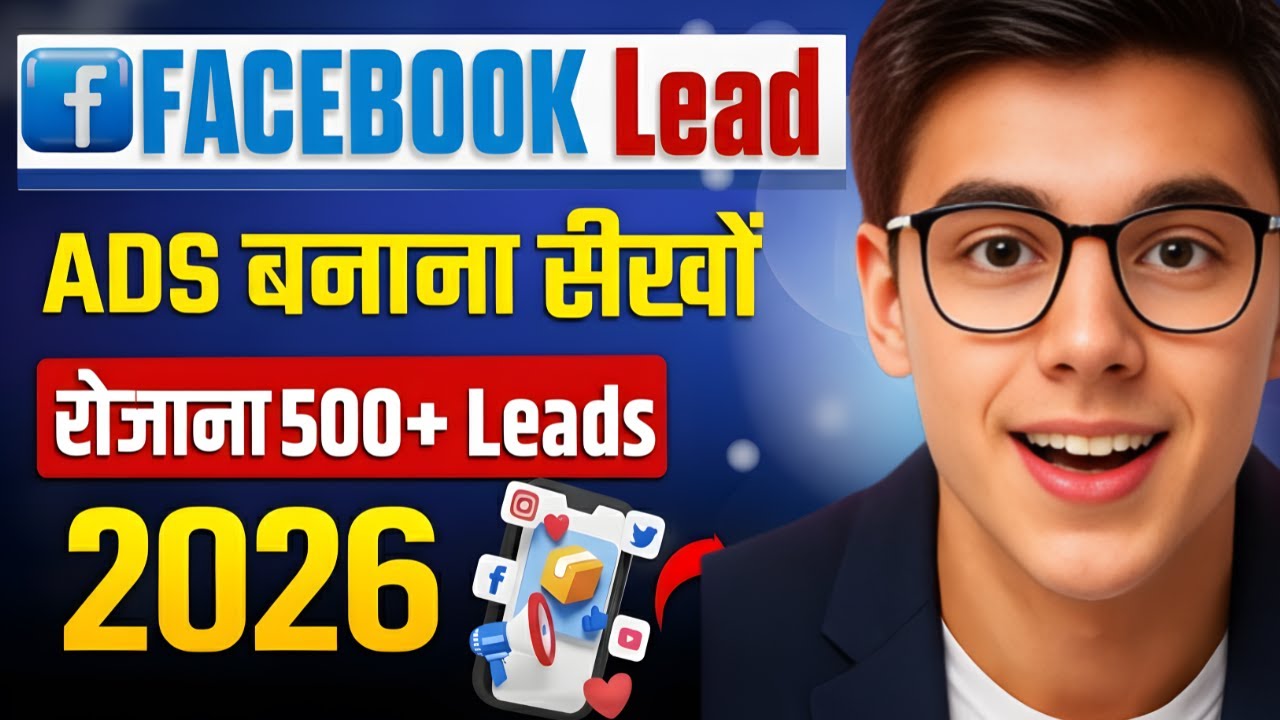 How to Generate Quality Leads with Facebook Ads in 2026 (Stop Getting ...