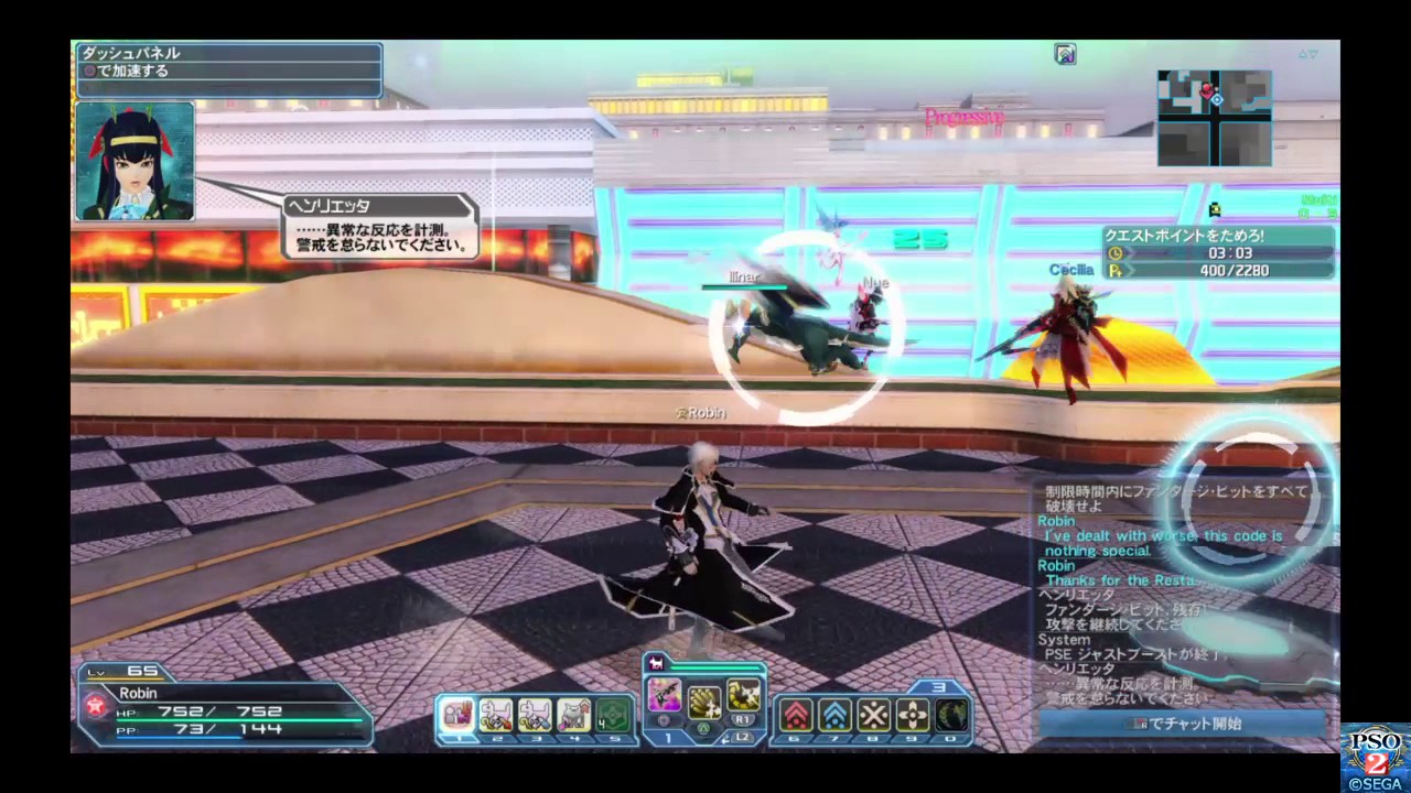 PSO2 ARKS Carnival Quest