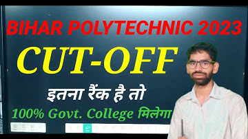 इतना रैंक है तो 100% सरकारी कॉलेज मिलेगा BIHAR POLYTECHNIC 2023 RESULT || DCECE PE CUTOFF 2023 ||